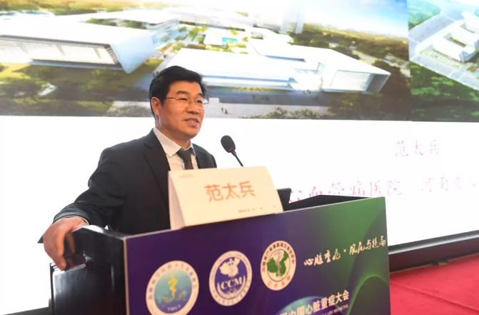 中国心脏重症大会首次花落河南全国著名专家学者汇聚郑州共襄盛宴