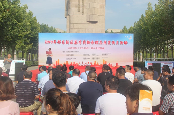 推广合理用药物理念 倡导安全用药思想 助力百姓健康 华中阜外医院积极开展 合理用药 安全用药 主题义诊活动 最新快讯 资讯动态 阜外华中心血管病医院