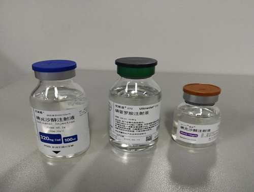 碘对比剂那么厉害,那什么是碘对比剂呢?