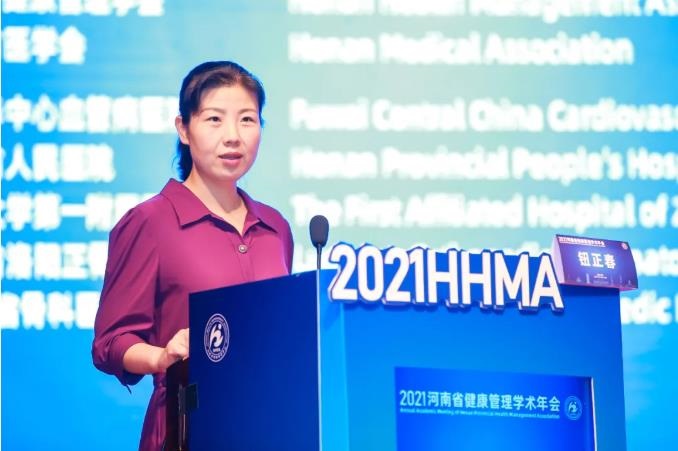 青岛大学附属医院王燕教授深入阐述了健康管理中心学科建设思考与实践