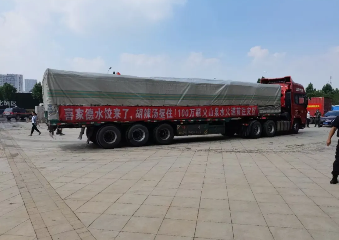 爱心组织,社会团体和个人纷纷向阜外华中心血管病医院伸出援手