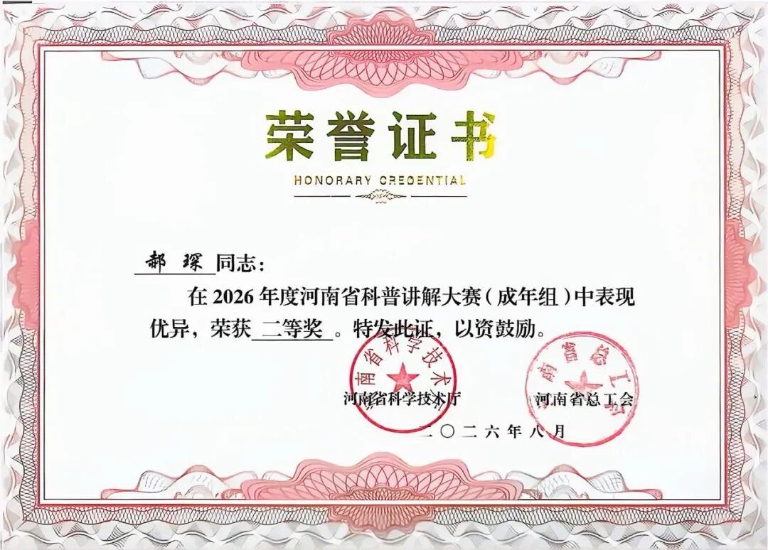 微信图片_20260915100440_137_51.jpg