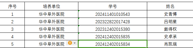 1762760480193304.png 图片1.png