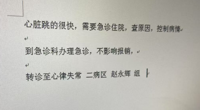 1763628031749195.png 图片2.png